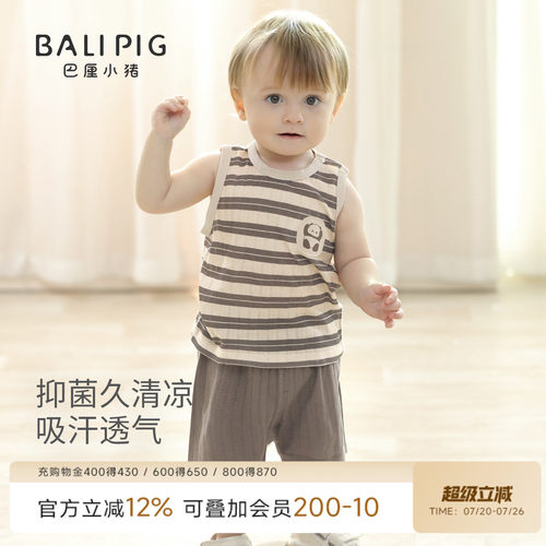 巴厘小猪宝宝纯棉夏季套装