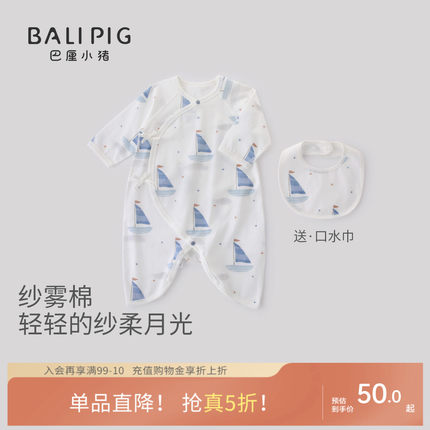 新生婴儿衣服夏季长袖薄款空调服睡衣绑带和尚服蝴蝶衣宝宝连体衣