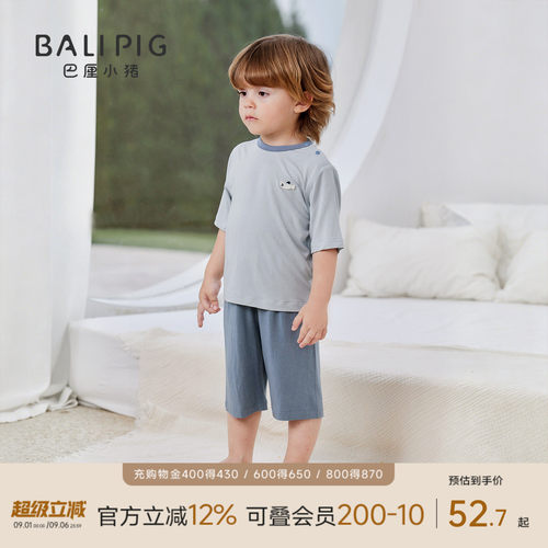 巴厘小猪宝宝家居服夏季薄款套装