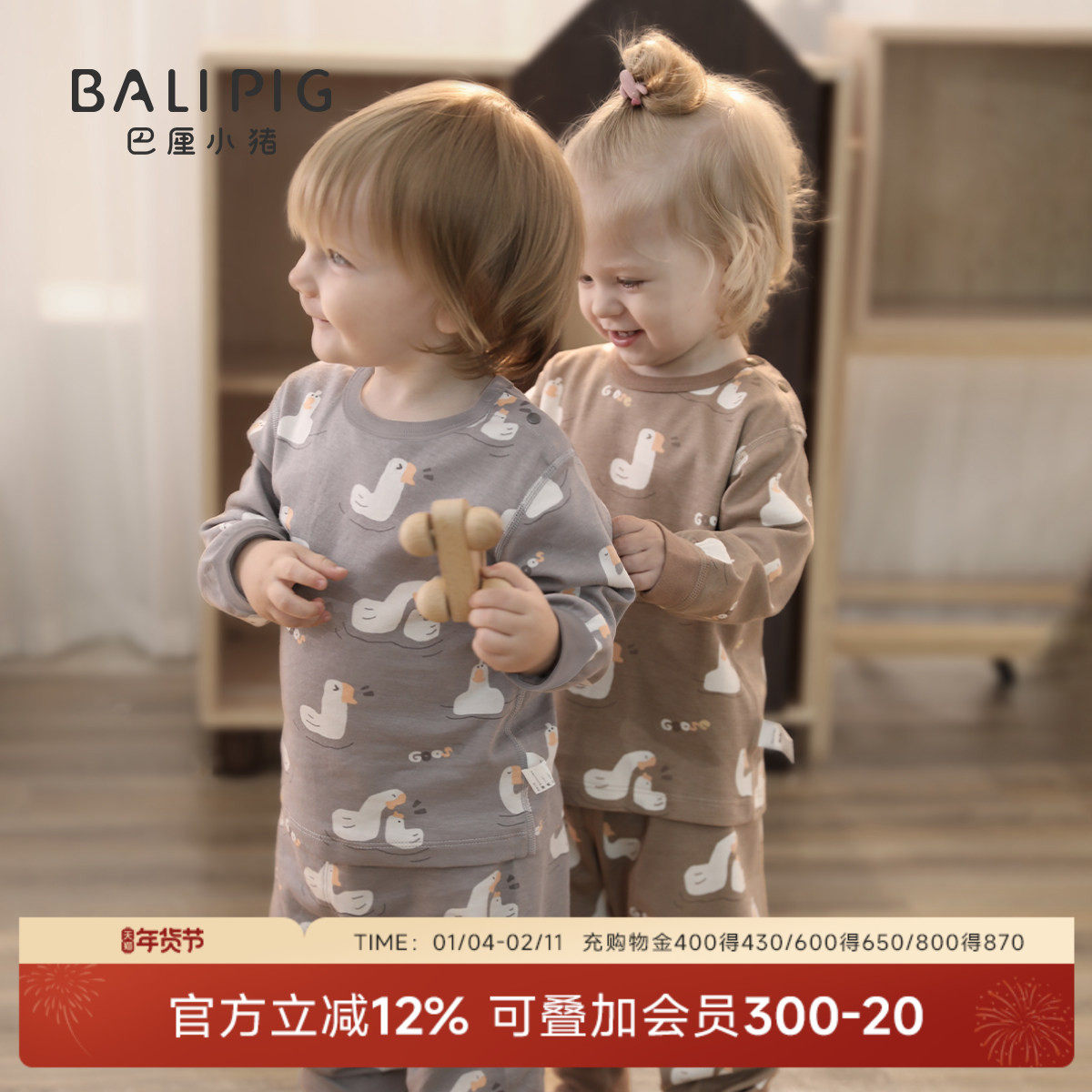 婴儿家居服内衣套装宝宝秋衣秋裤春秋男童衣服女童纯棉儿童睡衣,童装/婴儿装/亲子装,内衣套装,淘宝优惠券,粉丝福利购,淘宝优惠卷