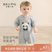 婴儿夏装男宝夏季薄款连体衣女宝超萌可爱哈衣爬爬服一岁宝宝衣服