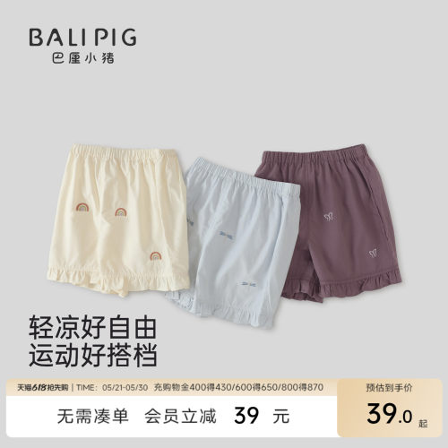 巴厘小猪女宝宝裤子夏季女童短裤