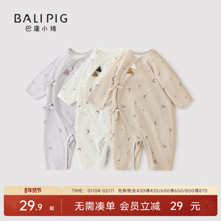 新生儿衣服春秋婴儿绑带和尚服四季哈衣莫代尔春装52码宝宝连体衣