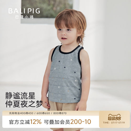 巴厘小猪男宝宝背心夏季薄款上衣