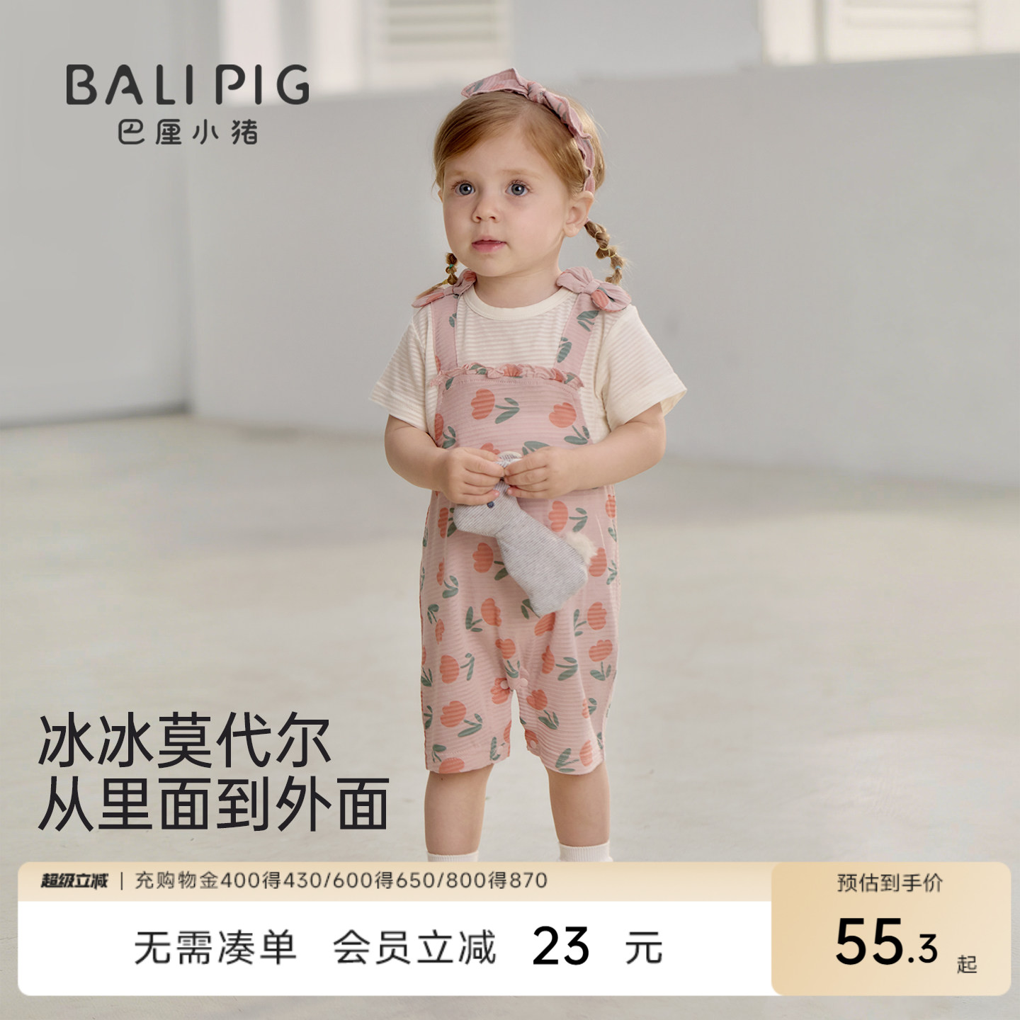 女宝宝夏装夏季背带假两件衣服短袖薄款连体衣莫代尔婴幼儿外出服