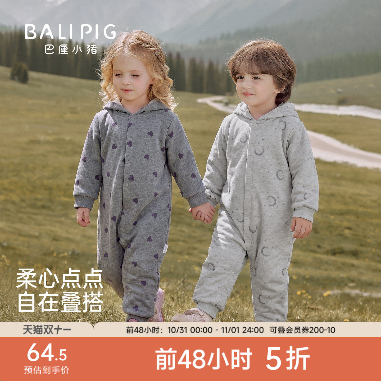 宝宝连体衣秋季男宝卫衣哈衣春秋女宝外出服幼儿连帽秋装婴儿衣服