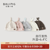 新生儿胎帽秋冬季 保暖加厚宝宝护头囟门帽防风婴儿帽子0到3个月