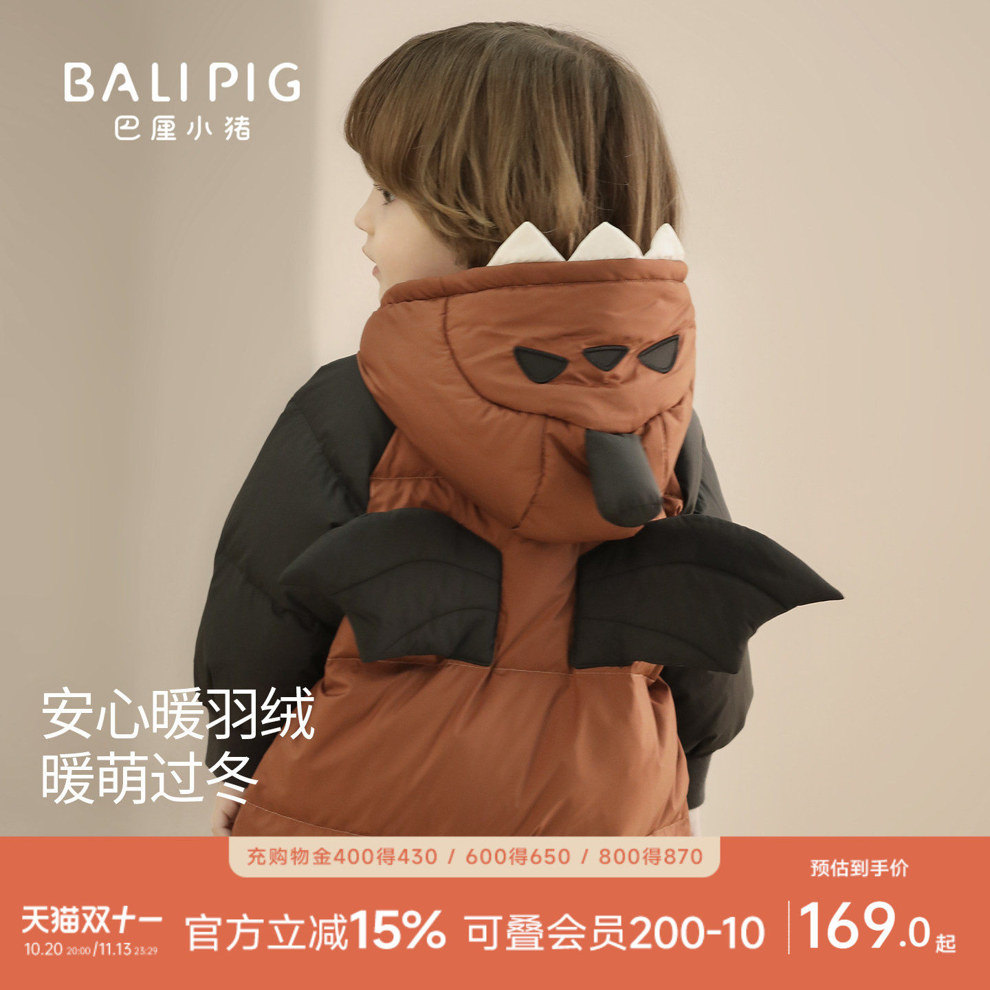 宝宝羽绒服连体衣冬季加厚白鸭绒哈衣超萌可爱男女宝衣服婴儿冬装