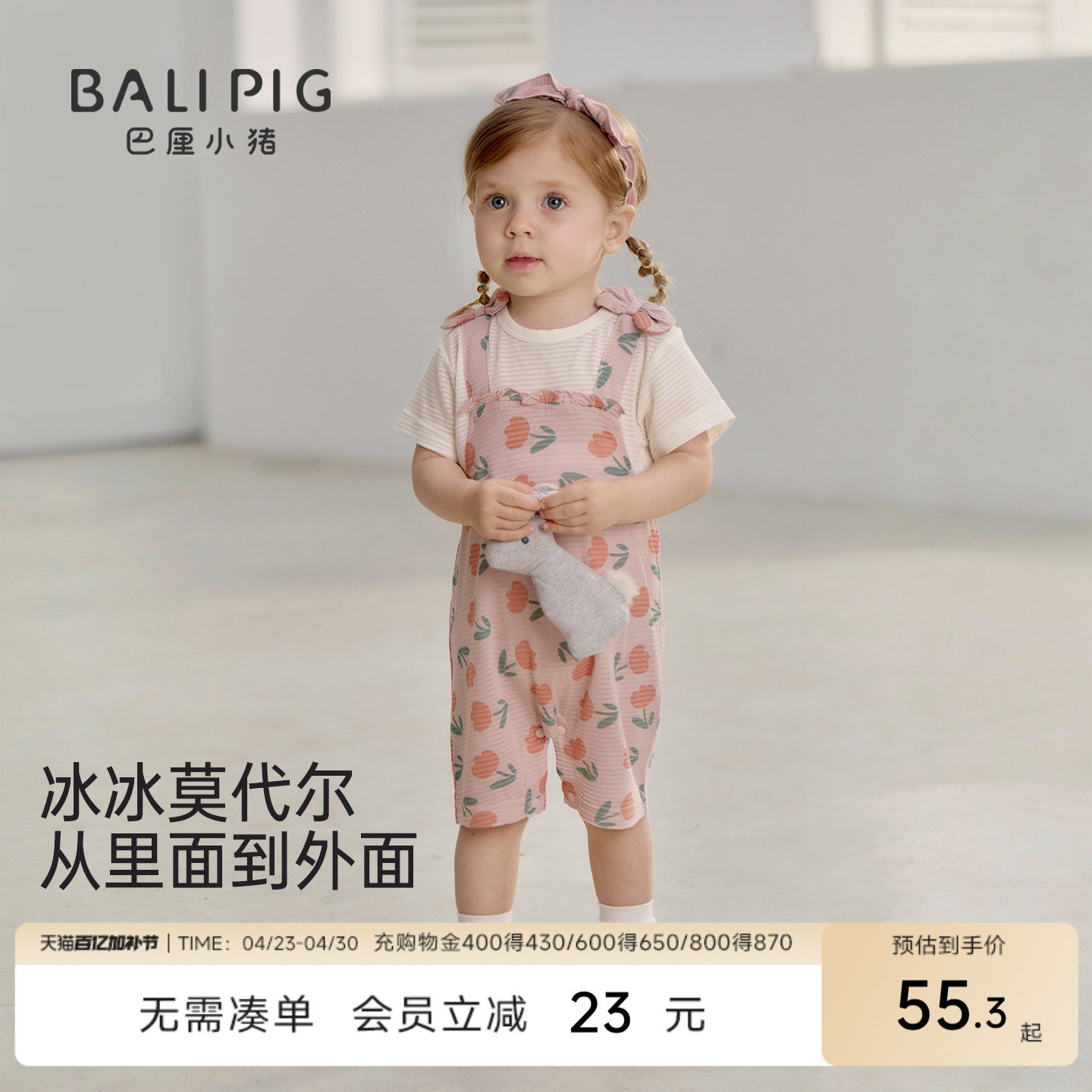 女宝宝夏装夏季背带假两件衣服短袖薄款连体衣莫代尔婴幼儿外出服