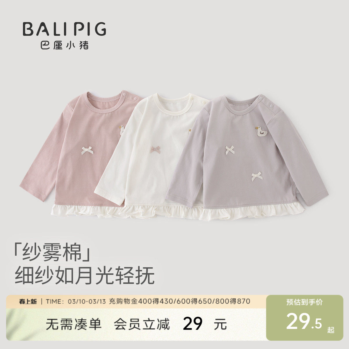 女童上衣长袖女宝宝春秋季甜美可爱蝴蝶结花边娃娃衫春装儿童T恤