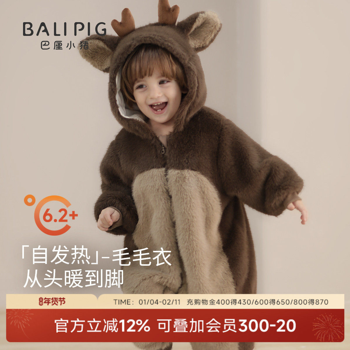 婴儿秋冬连体衣男女宝加厚保暖夹棉加绒哈衣超萌可爱宝宝衣服冬装,童装/婴儿装/亲子装,连身衣/爬服/哈衣,淘宝优惠券,粉丝福利购,淘宝优惠卷