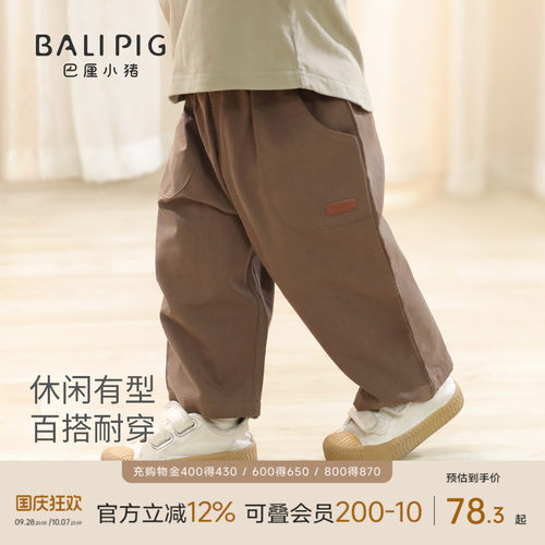 巴厘小猪男童工装裤春秋季裤子