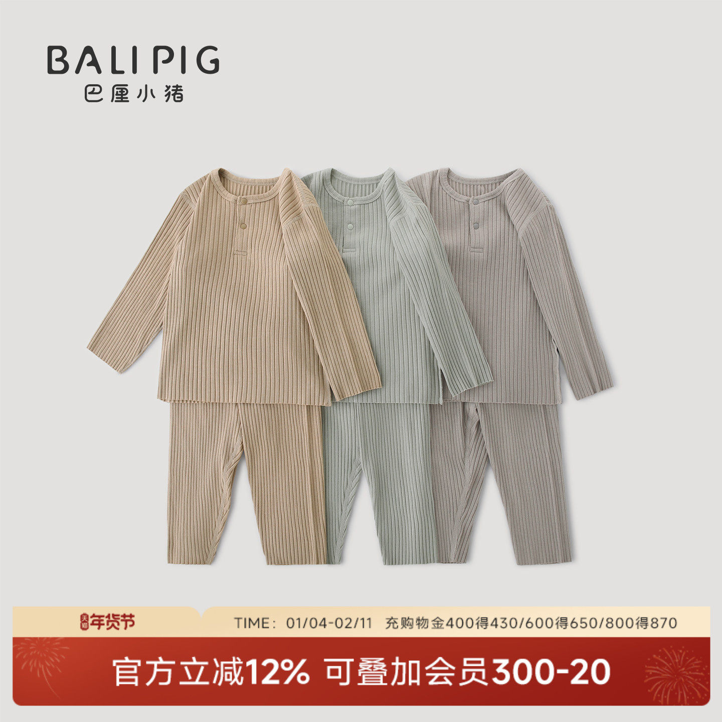 【随心裁】宝宝无痕睡衣春秋婴儿内衣套装儿童莫代尔男女童家居服,童装/婴儿装/亲子装,家居服套装,淘宝优惠券,粉丝福利购,淘宝优惠卷