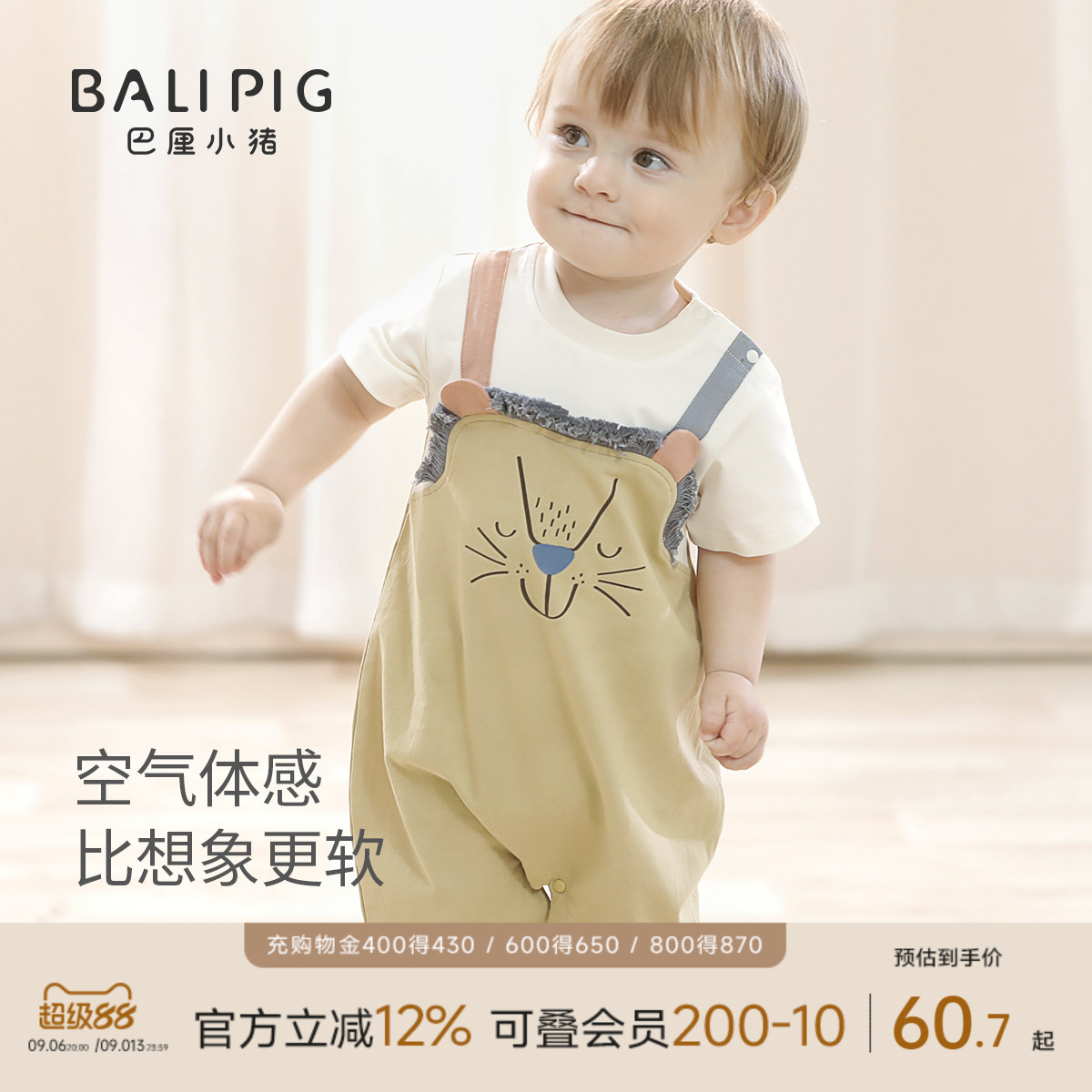 婴儿外出服夏季背带假两件套短袖薄款连体哈衣超萌可爱男宝宝夏装