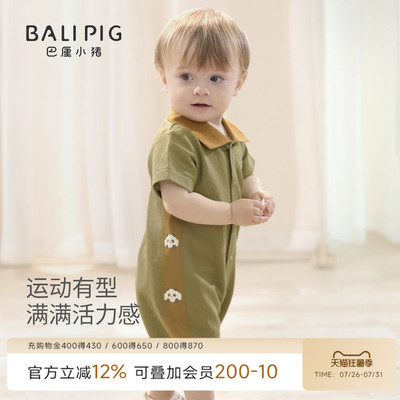 宝宝夏装男宝polo领短袖薄款哈衣运动风女宝衣服婴儿夏季连体衣