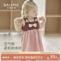 巴厘小豬女寶夏季裙子吊帶連衣裙