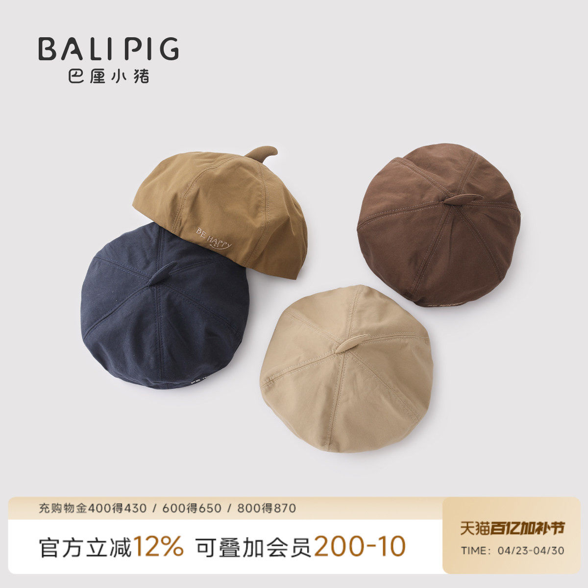 宝宝贝雷帽男童春秋季新款小男孩南瓜帽画家帽纯色艺术帽儿童帽子