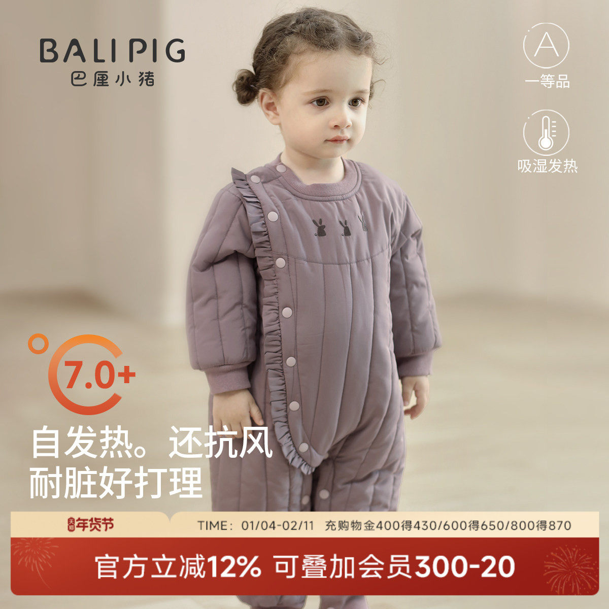 女宝宝棉服秋冬新生儿保暖夹棉连体衣加厚冬季小月龄婴儿外出棉衣,童装/婴儿装/亲子装,连身衣/爬服/哈衣,淘宝优惠券,粉丝福利购,淘宝优惠卷