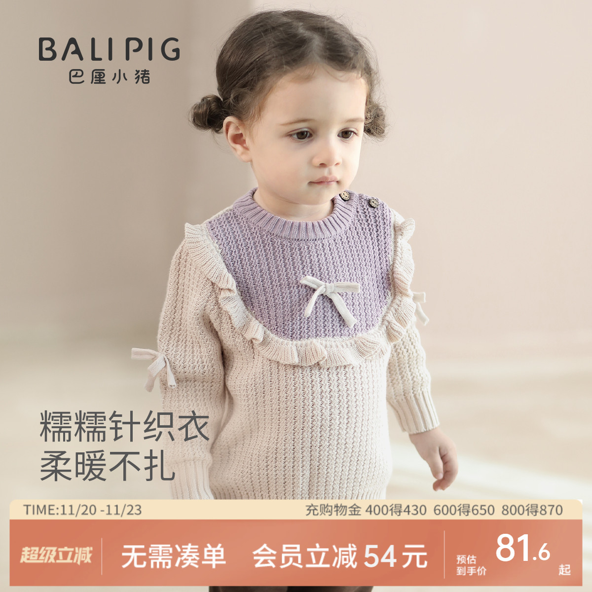 女童毛衣2025新秋冬儿童线衣甜美可爱秋装纯棉上衣女宝宝针织衫