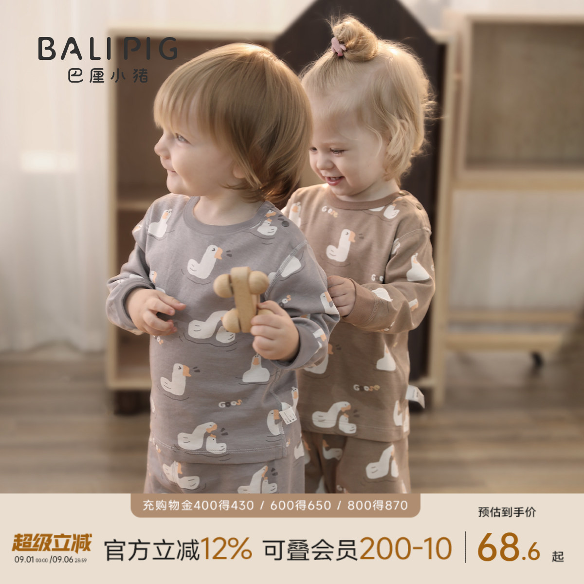 【7A】抗菌宝宝春秋纯棉内衣套装图片