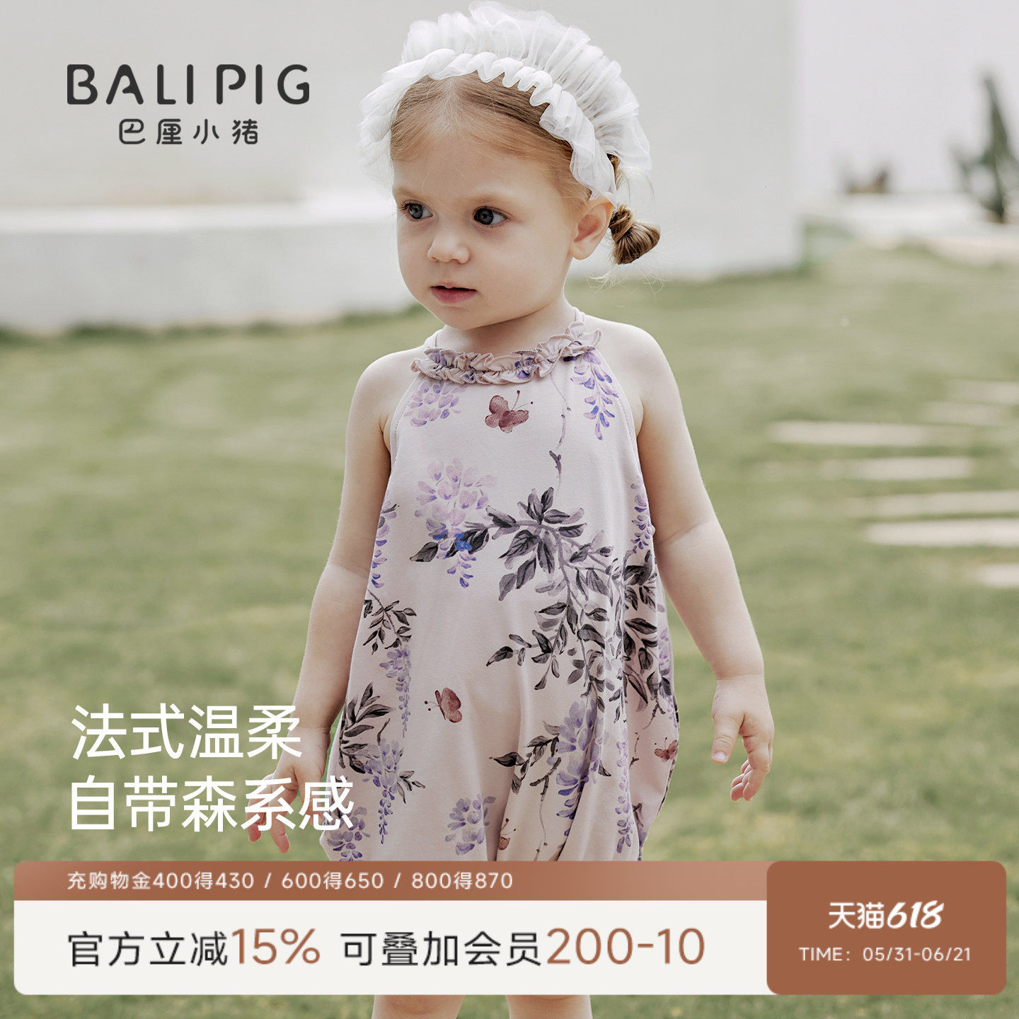 宝宝包屁衣女宝夏季公主风哈衣无袖薄款背心爬爬服衣服婴儿连体衣