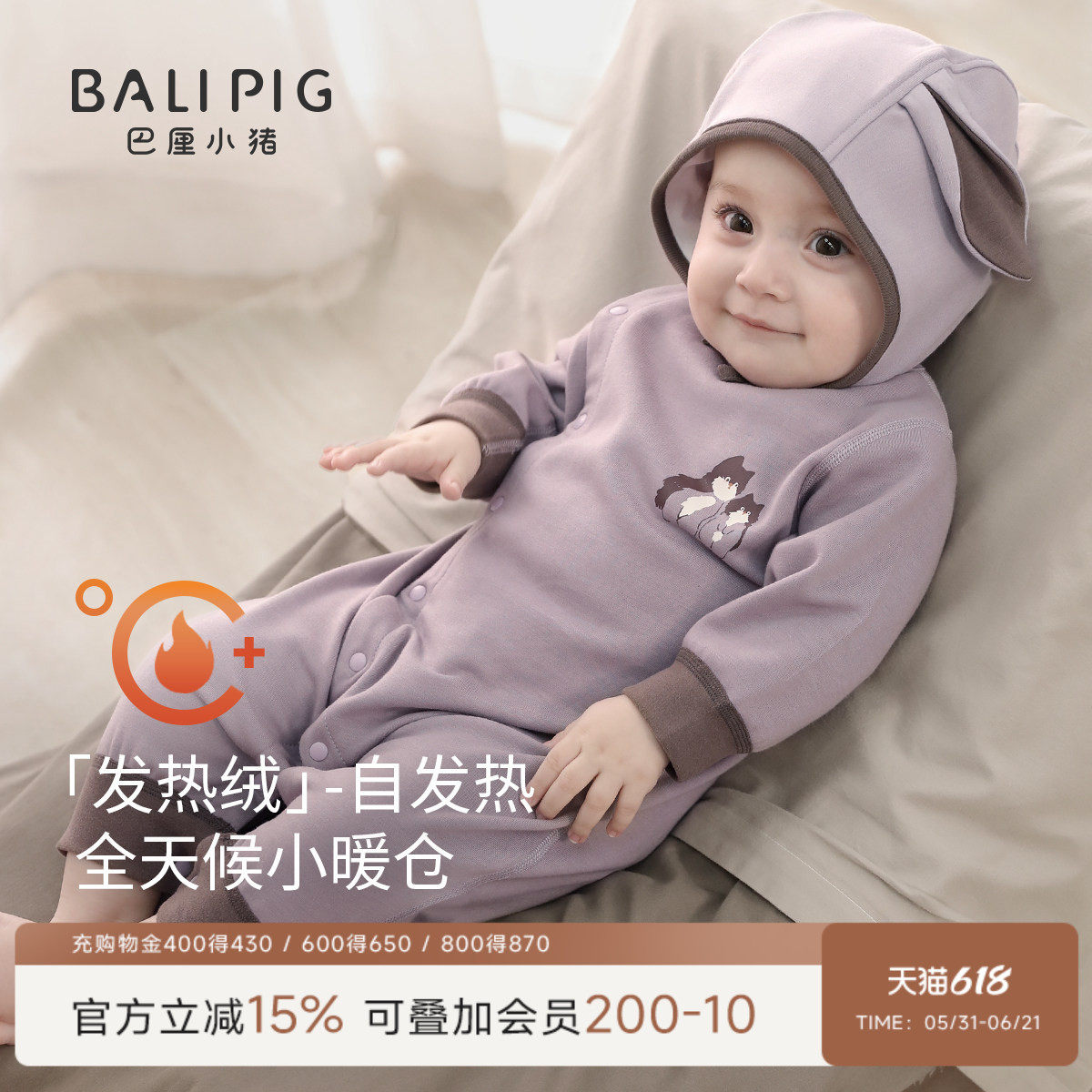 婴儿衣服秋冬保暖加厚新生儿爬爬服春季初生儿哈衣春秋宝宝连体衣