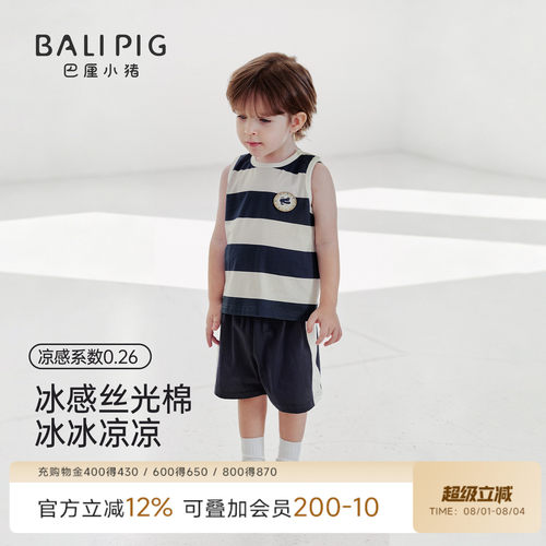 巴厘小猪男宝宝套装夏季薄款纯棉