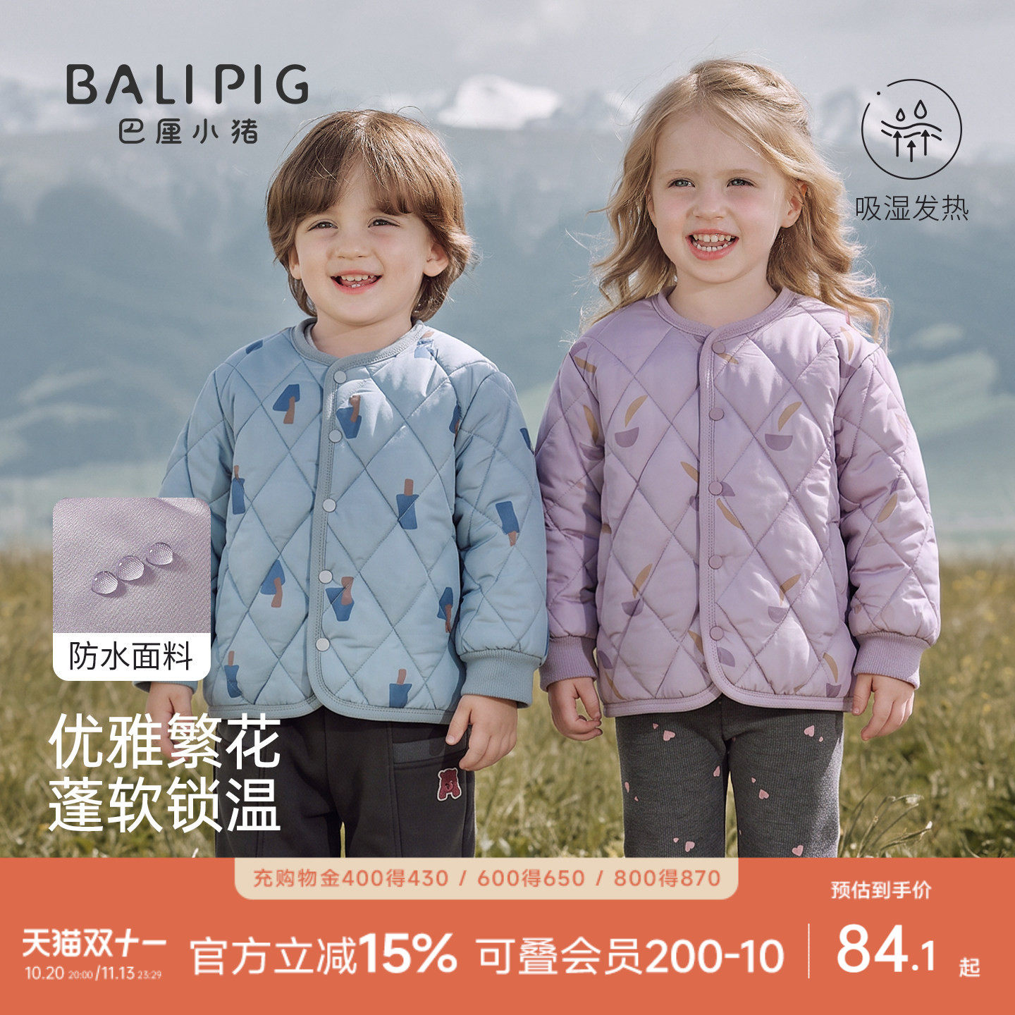 儿童棉服秋冬夹棉加厚保暖上衣男童秋装棉袄女童外穿棉衣宝宝外套