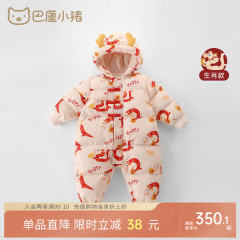 龙宝宝外出羽绒服白鸭绒新生儿国风连体衣冬季保暖红色婴儿新年服