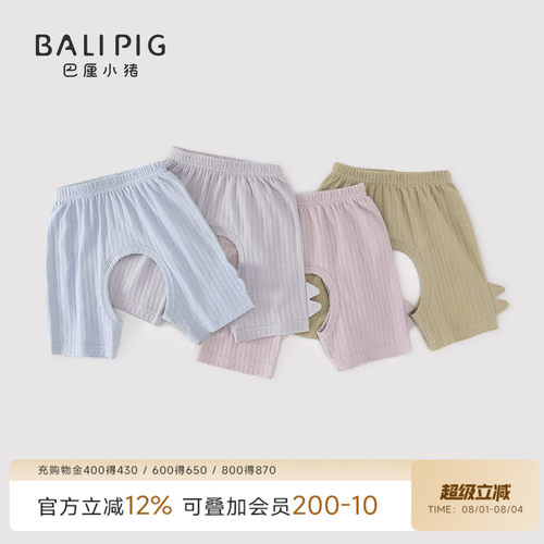 清凉透气 本草开裆裤