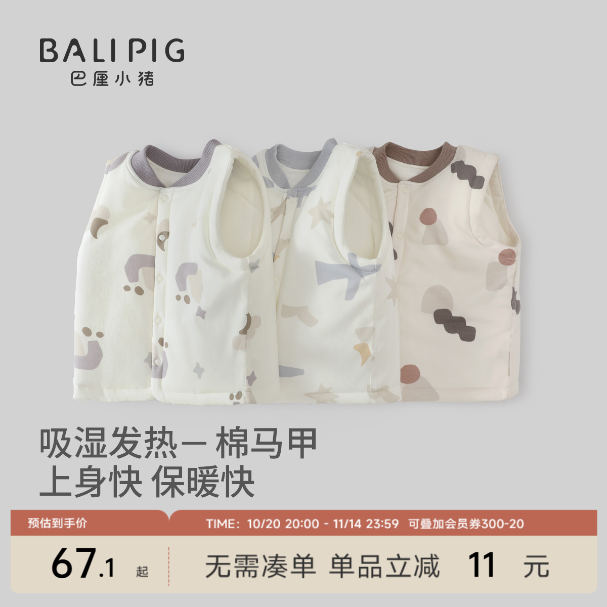 宝宝夹棉马甲秋冬加厚保暖儿童打底背心洋气外穿棉衣男童女童棉服