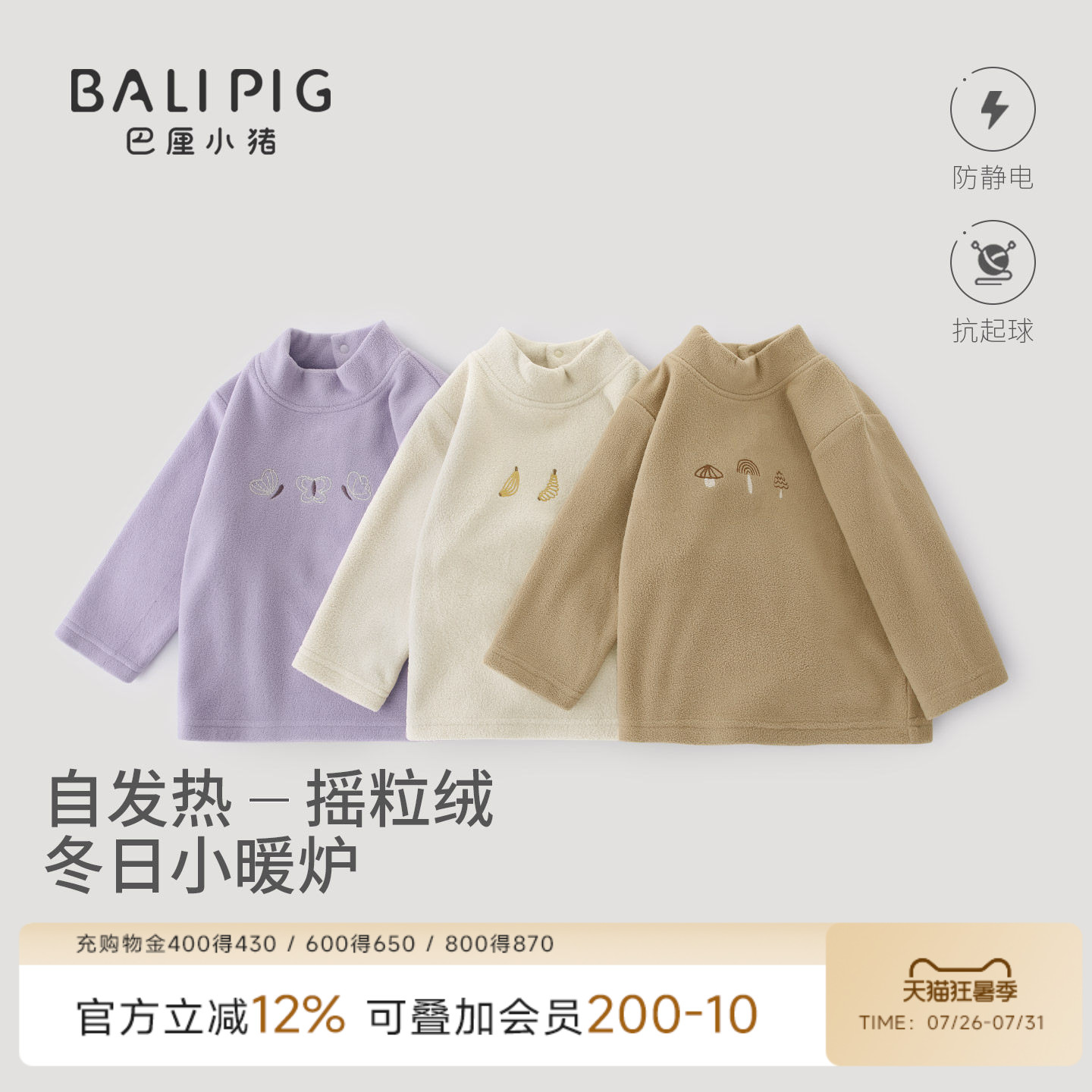 儿童保暖打底衫女童秋冬季T恤加绒加厚男童高领内搭上衣宝宝秋衣