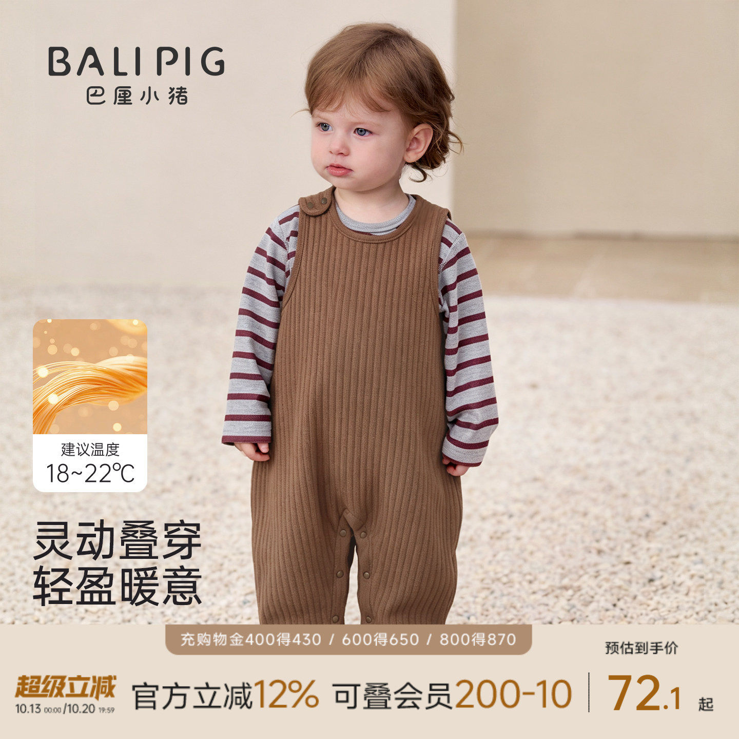 宝宝背带裤连体衣秋冬夹丝哈衣小月龄加厚保暖连身衣服婴幼儿秋装