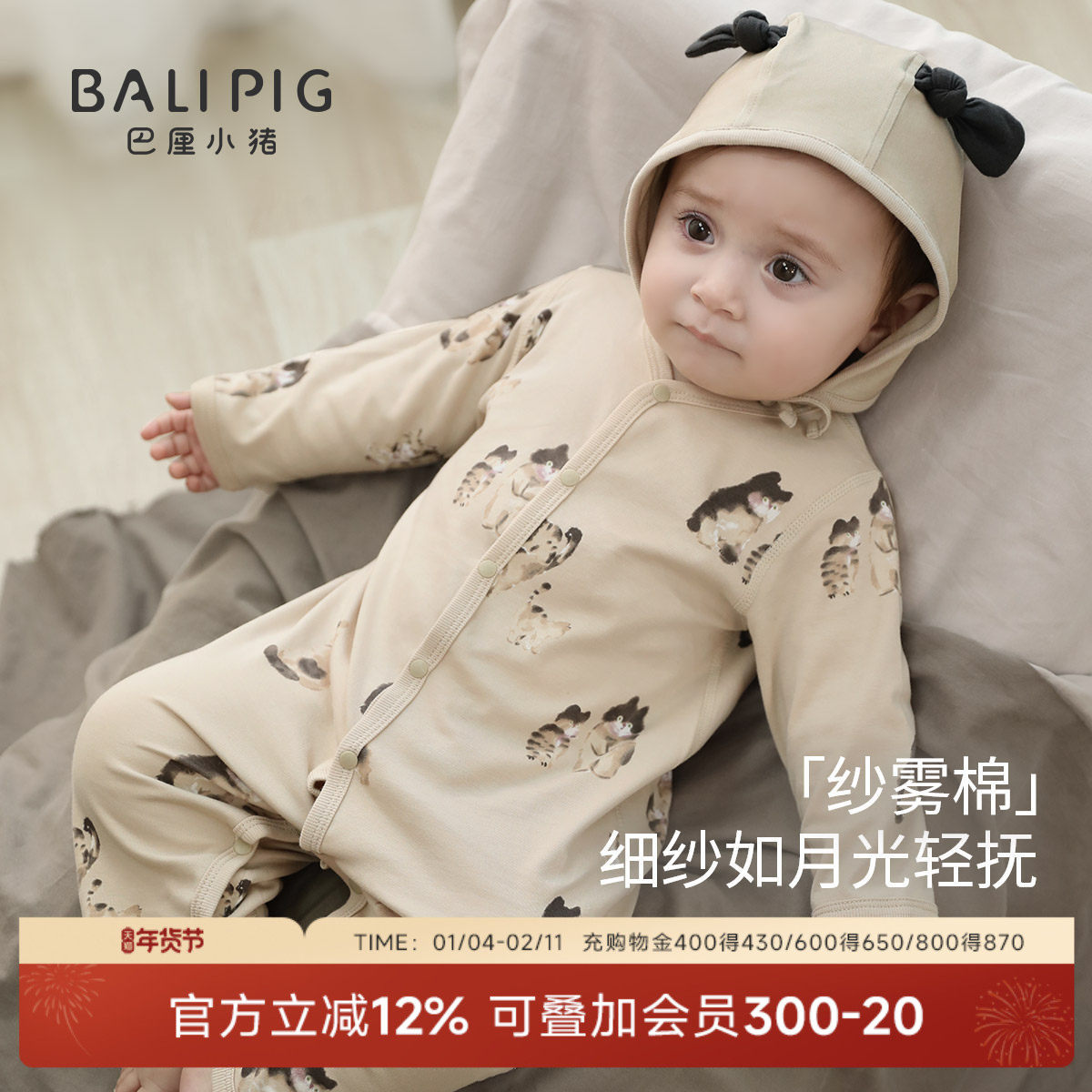 新生婴儿儿衣服纯棉a类春季哈衣四季款初生儿睡衣宝宝连体衣春秋