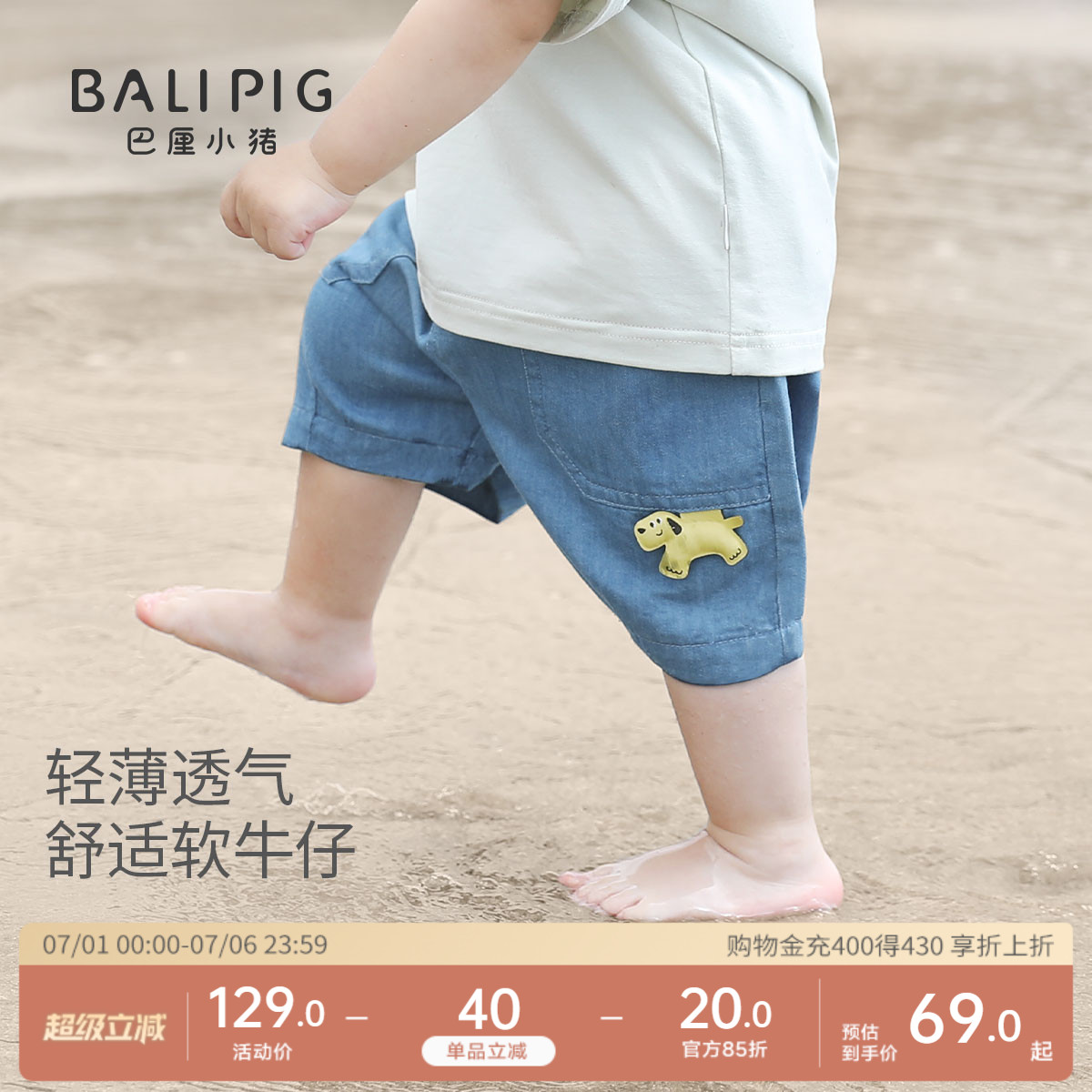 儿童牛仔裤男童2025新款夏季潮酷短裤女童休闲裤婴幼儿宝宝裤子