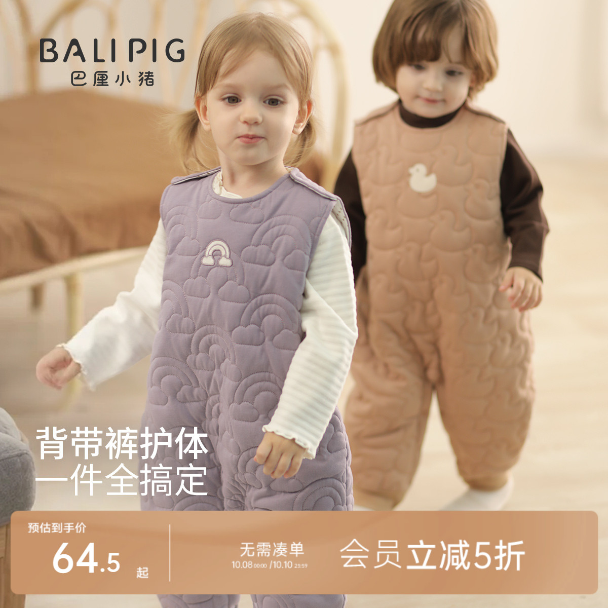 宝宝夹棉连体衣服秋冬加厚保暖背心哈衣无袖棉袄冬季婴幼儿背带裤