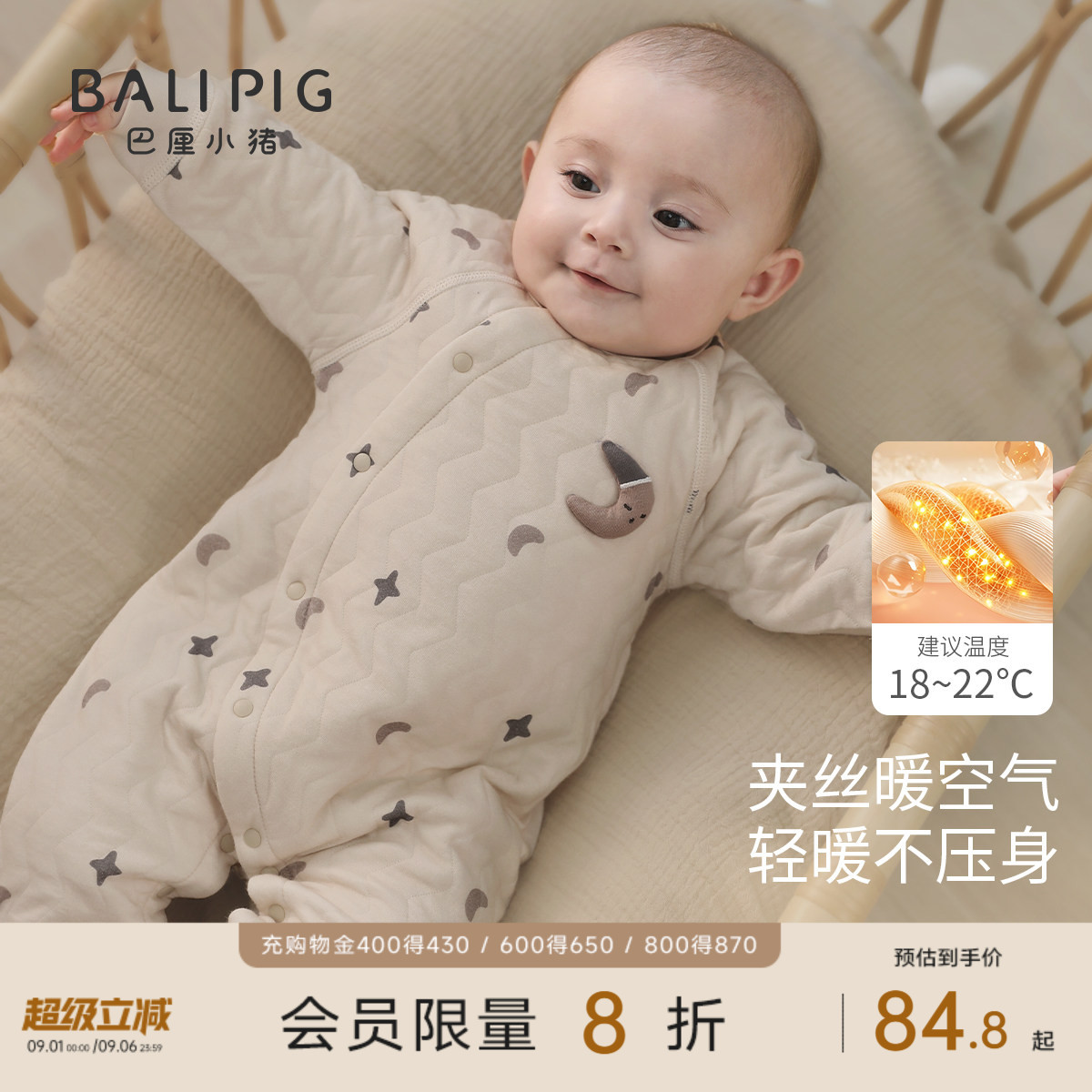 婴儿连体衣秋冬季加厚哈衣幼儿爬爬服宝宝夹丝保暖睡衣新生儿衣服