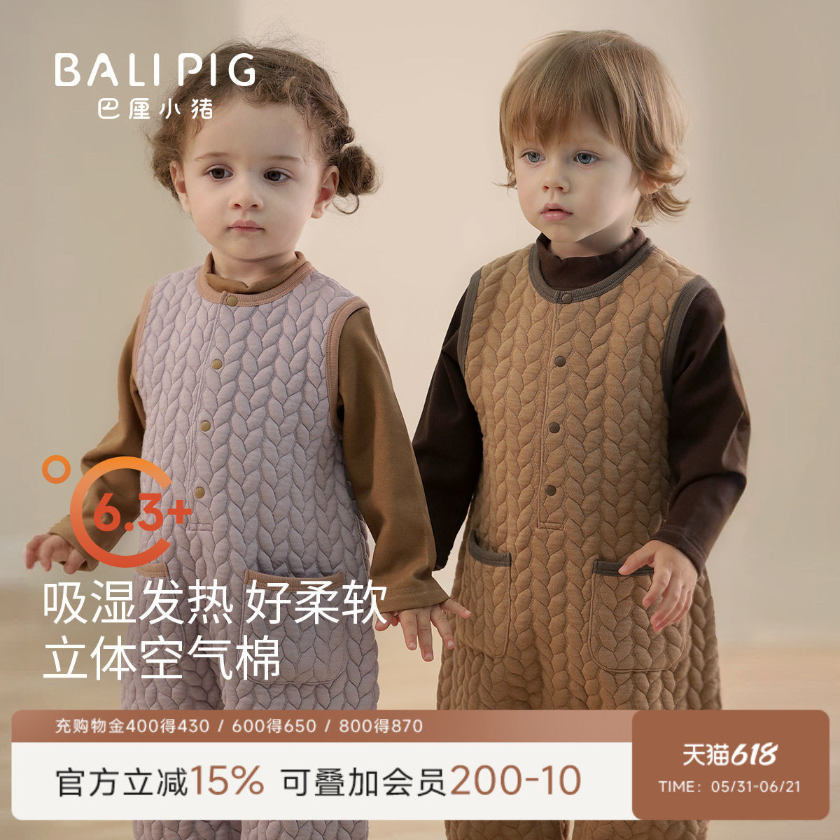 男宝宝背心连体衣秋冬夹丝哈衣女宝加厚保暖连身衣服婴儿背带裤子