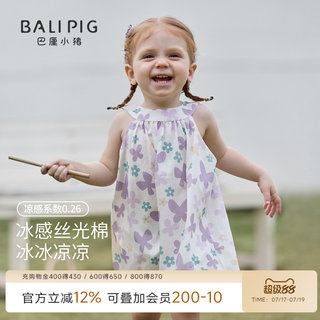 【凉感】儿童裙子夏季洋气超仙公主裙小女孩背心裙无袖女童连衣裙