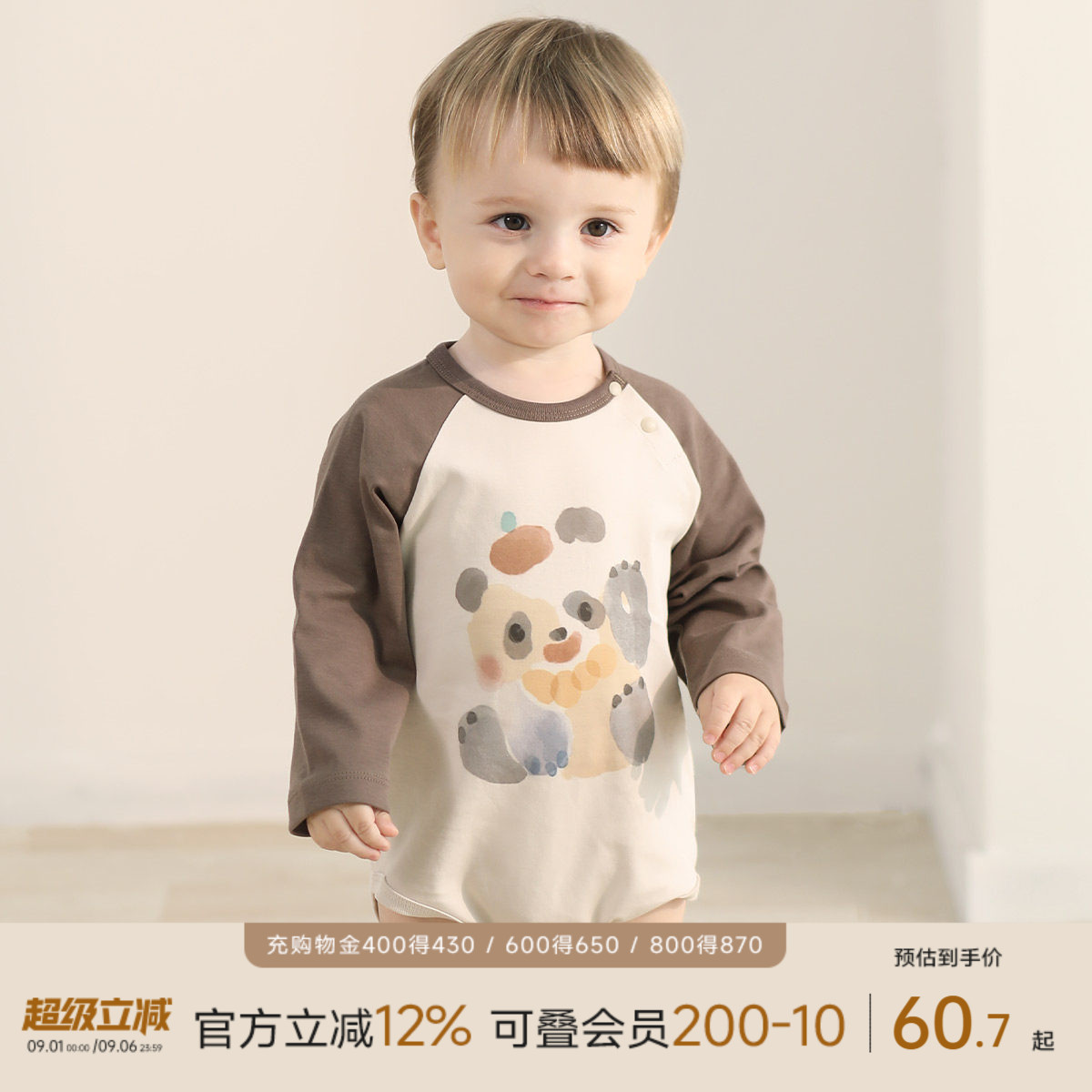 婴儿包屁衣春季连体衣纯棉春装幼儿三角哈衣春款超萌可爱宝宝衣服