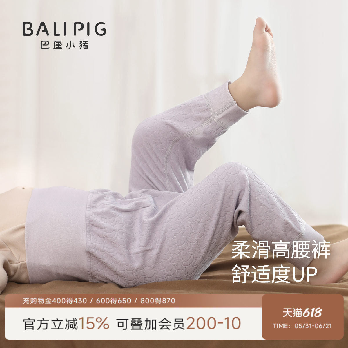 新生儿裤子春秋高腰护肚保暖秋裤初生儿睡裤宝宝家居裤婴儿开裆裤