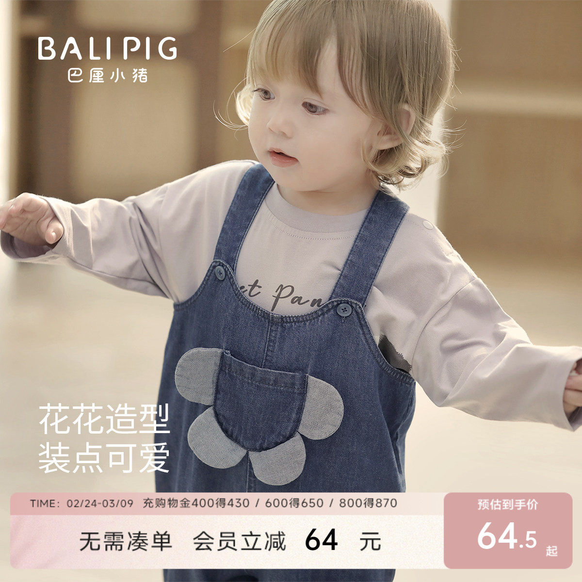 女宝宝牛仔背带裤春秋女童吊带直筒裤婴幼儿连体衣服儿童连体裤子