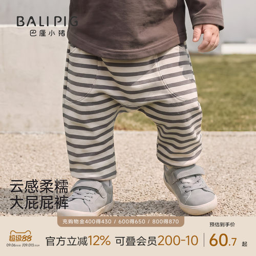 巴厘小猪宝宝大屁屁裤春秋裤子