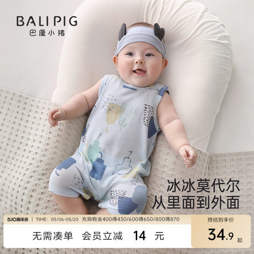 巴厘小猪婴儿连体衣夏季薄款衣服