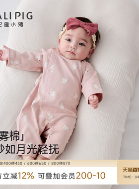 婴儿衣服春秋纯棉新生儿哈衣爬爬服四季款睡衣春季无骨宝宝连体衣
