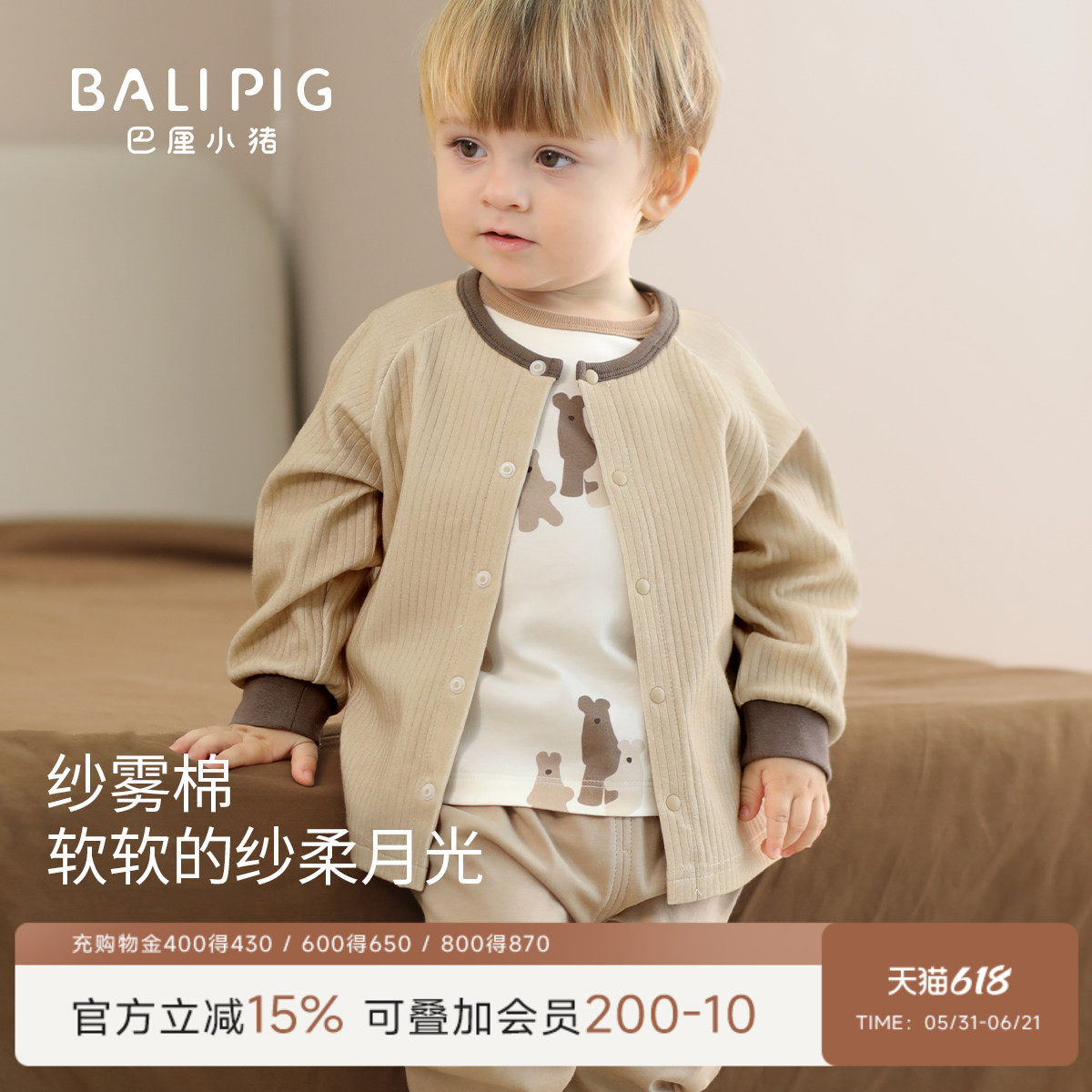宝宝外套春季男童休闲女童开衫春秋幼儿长袖儿童上衣春装婴儿衣服