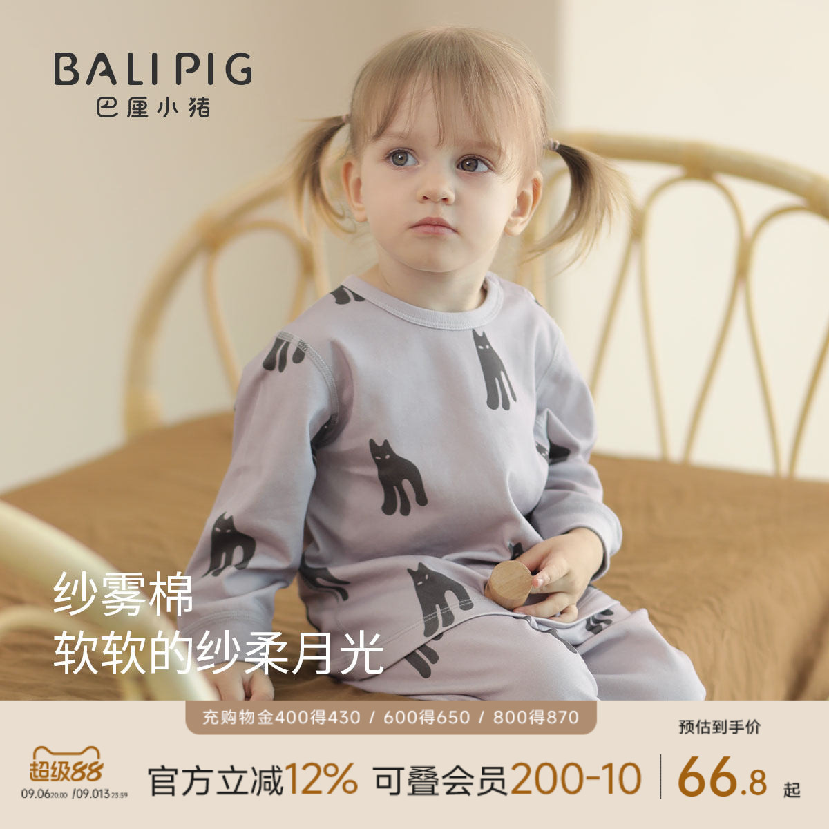 宝宝秋衣秋裤男童家居服春秋季纯棉婴儿打底套装女童内衣儿童睡衣