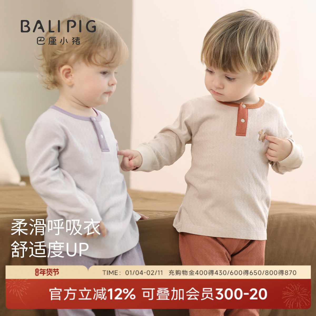 宝宝睡衣秋冬儿童莫代尔家居服女童秋衣秋裤男童打底婴儿内衣套装,童装/婴儿装/亲子装,内衣套装,淘宝优惠券,粉丝福利购,淘宝优惠卷