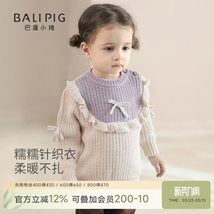 女童毛衣2026新春秋儿童线衣甜美可爱春装 纯棉上衣女宝宝针织衫