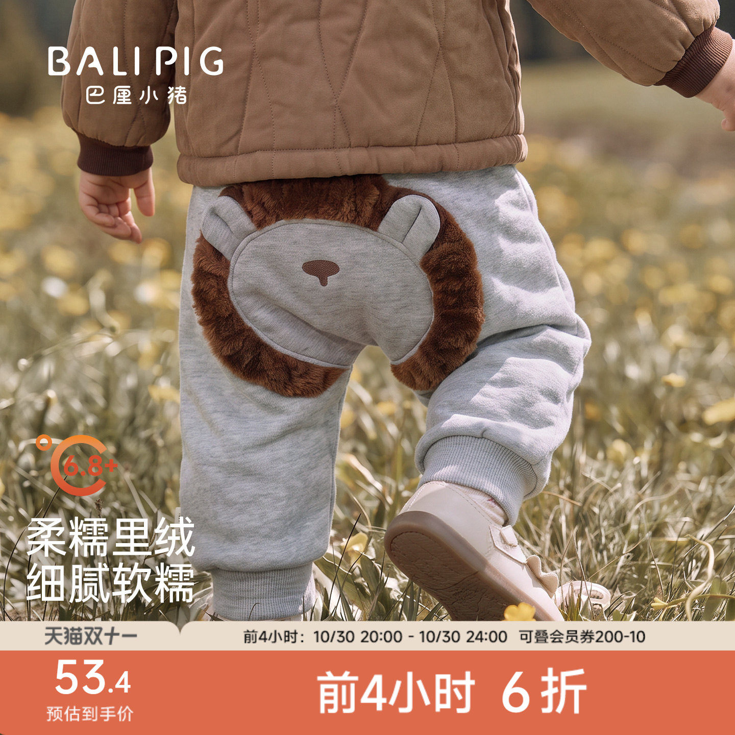 儿童裤子秋冬休闲裤超萌可爱男女童卫裤冬季加绒加厚保暖宝宝长裤